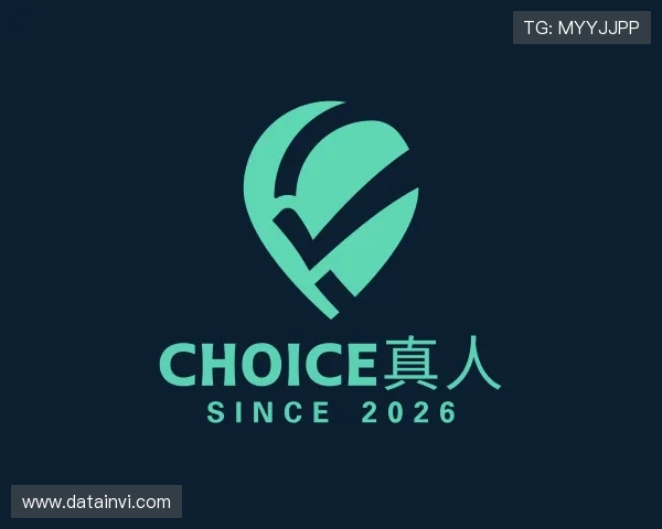 解读CHOICE真人